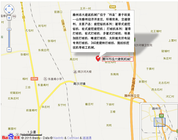 滕州市好色先生TVAPP下载建筑机械位置